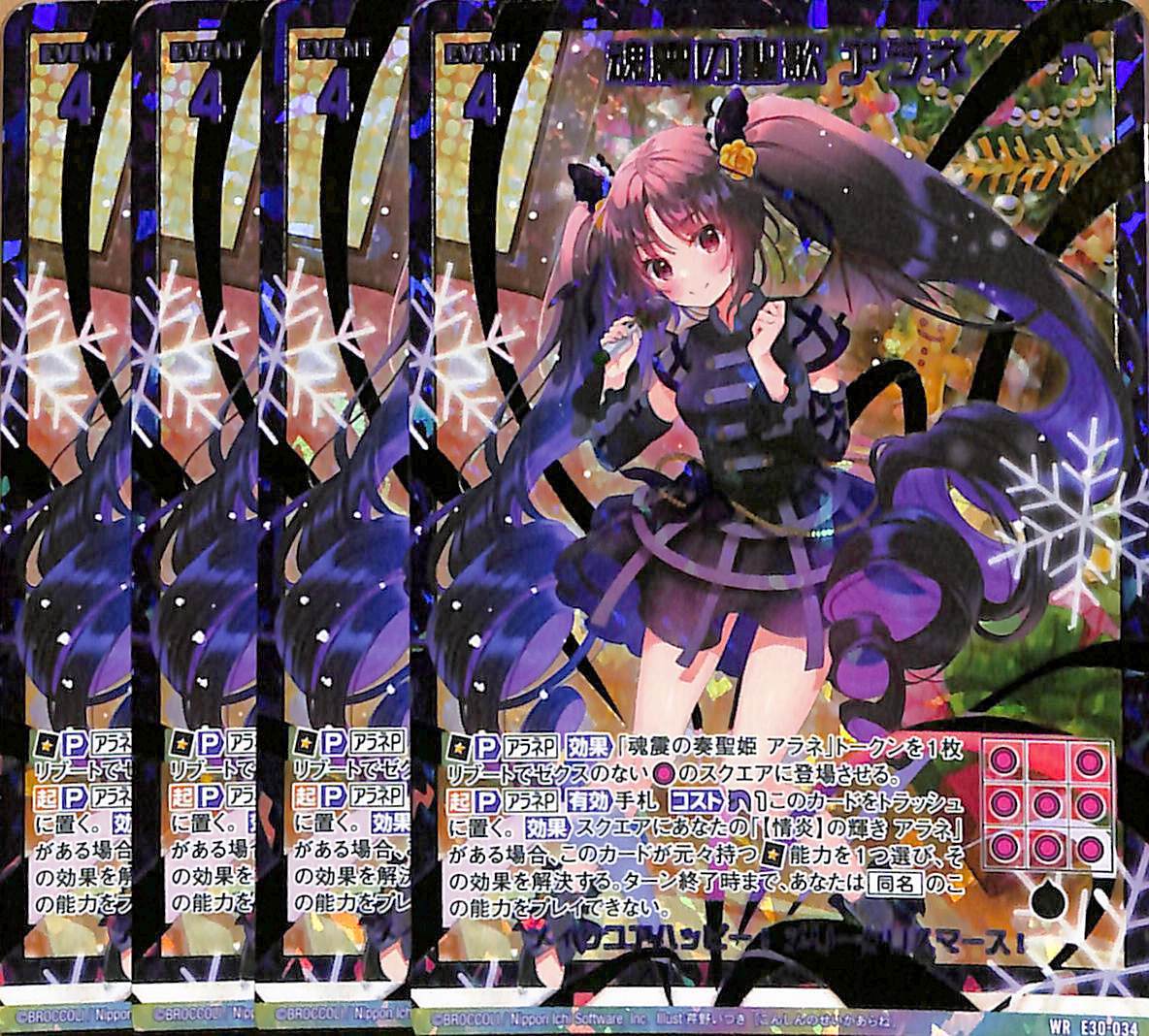 販売 [E30] Z⁄X みこどるっ！ - MGNR ｜ Zillions of みこ 魂震の