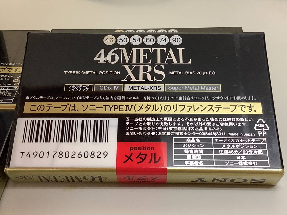 SONY メタルカセットテープ　METAL XRS 46 4本 | SONY 0 メタルテープ Metal-S Sony&frasl;スーパーメタルマスター&frasl;C-46SMMST&frasl;46