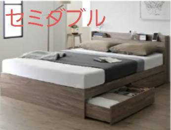 安い，お得 ゾーンマットレス付き 訳アリ セミダブル Newデザイン2杯収納コンセント付きベッド ライトグレー 9111(マットレス付き)｜売買されたオークション情報、yahooの商品情報をアーカイブ公開 - オ マットレス付き