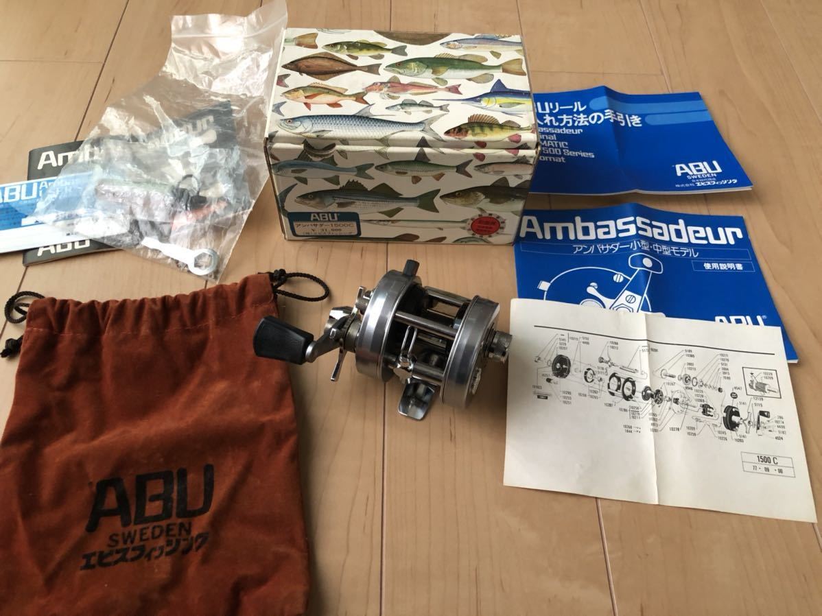 アブ2500C 青エビス 美品 【公式通販】