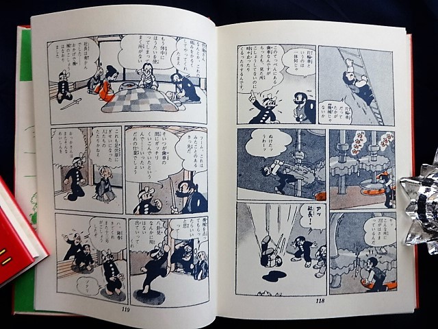 11c47 復刻漫画 手塚治虫 虫の標本箱 第1弾全5冊 漫画大学 平原太平記 きえた秘密境 化石島 罪と罰 ハードカバー 箱入 漫画 コミック 売買されたオークション情報 Yahooの商品情報をアーカイブ公開 オークファン Aucfan Com