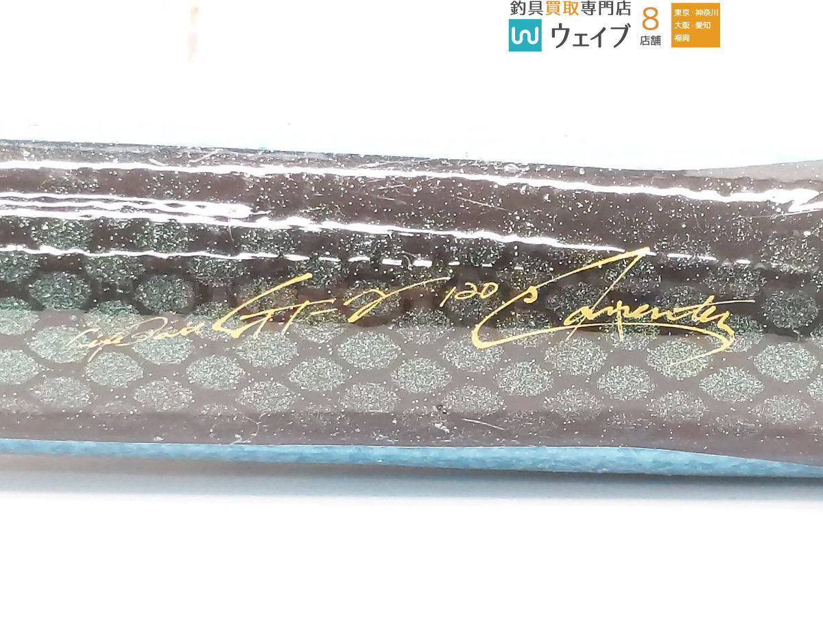カーペンター ライブベイト メルカリ GT-γ 120の中古品 マグロ ガンマ