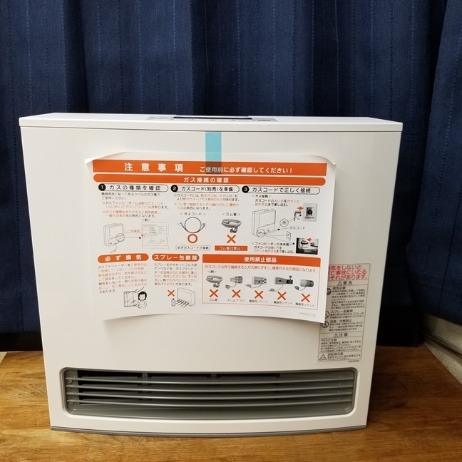 ガスファンヒーター(都市ガス) GFH-5802S、NC-58FSD ガスファン