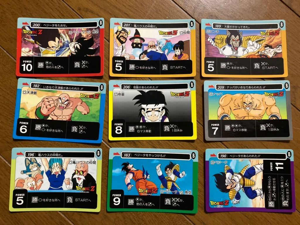 ドラゴンボール カードダス ミニコロ アマダ アマダ ドラゴンボール