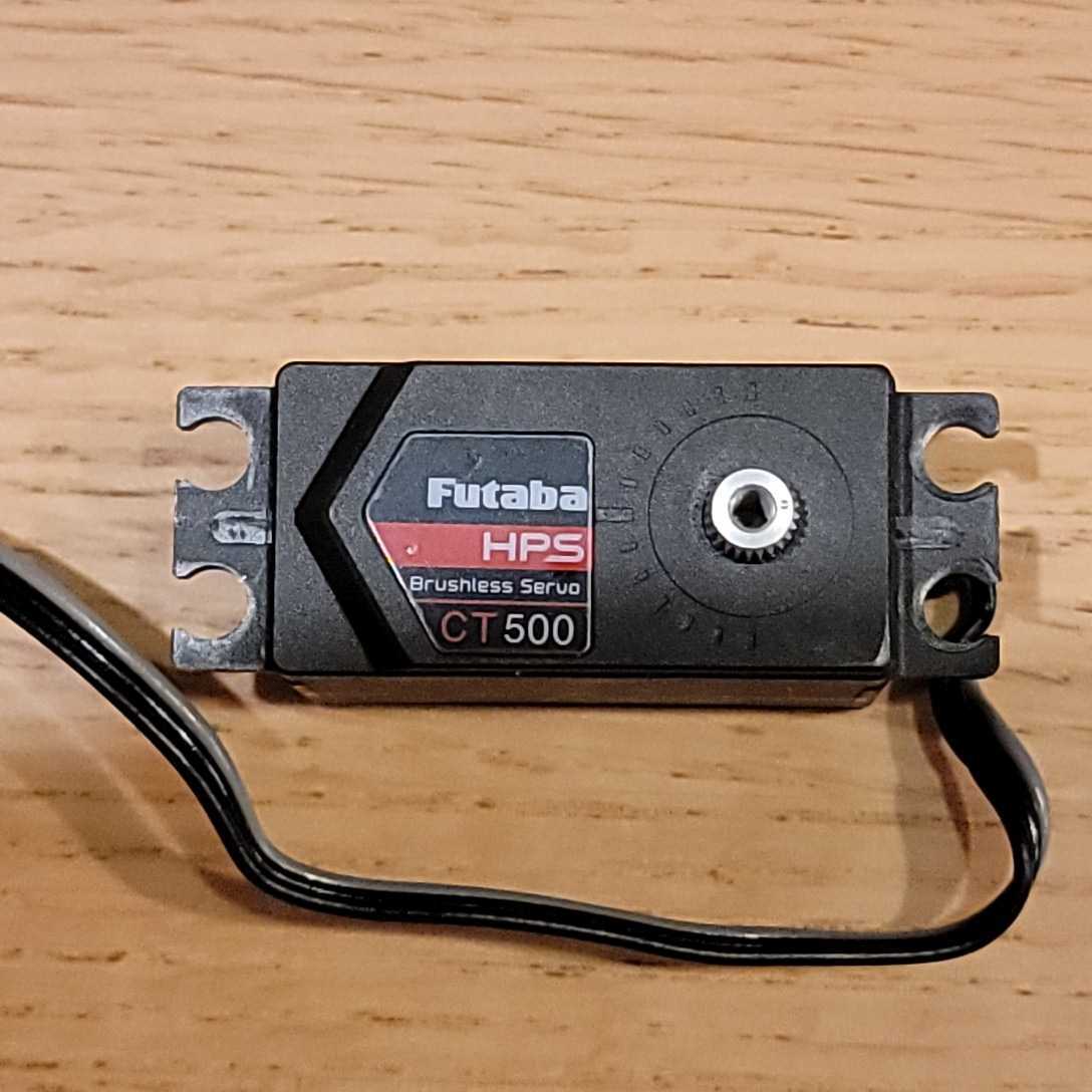 FUTABA CT500 サーボ フタバ フタバ(双葉電子) 107251-3 HPS-CT500