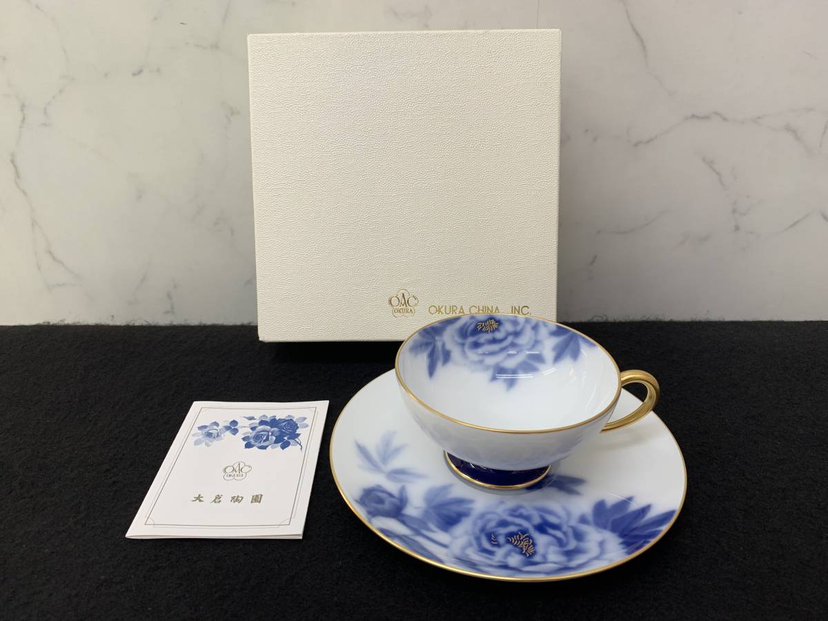 大倉陶園 2009年度記念品 コレクターズクラブ限定 牡丹 カップ 