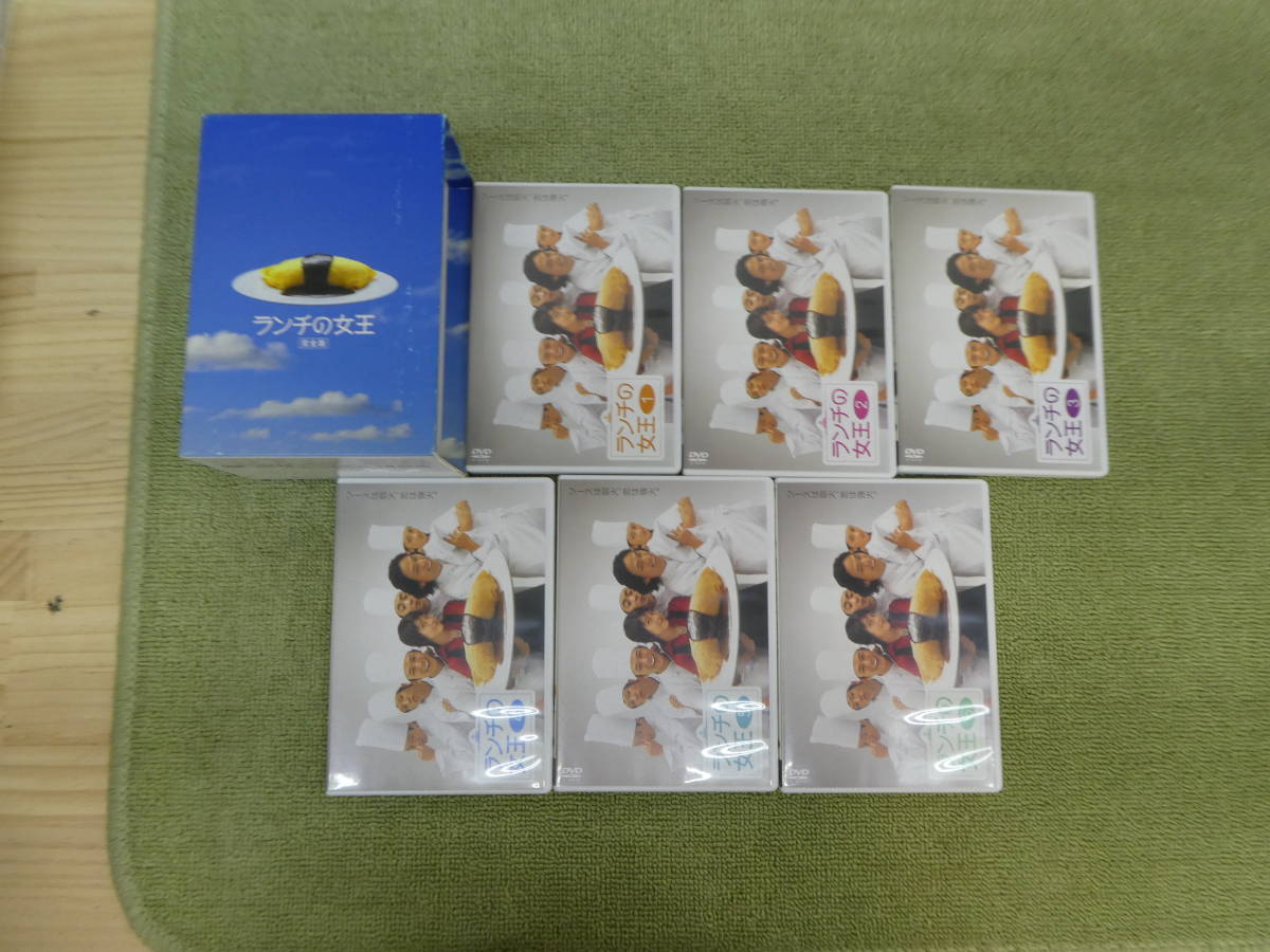 お買い得，人気SALE X20-30 現状品 ランチの女王 DVD-BOX 全6巻 フジテレビ(日本)｜売買されたオークション情報、yahooの商品情報をアーカイブ公開 - オークファン 日本