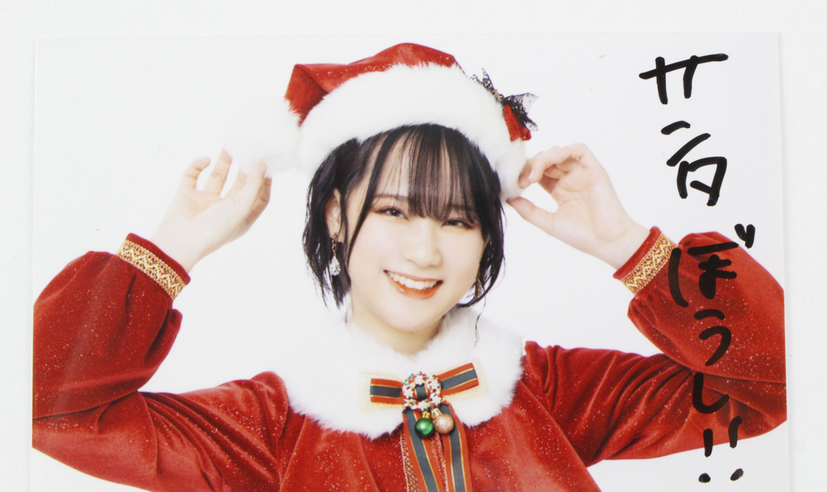 ○【中古品】NMB48 河野奈々帆 2020 November-rd 直筆サイン入り【ゆう