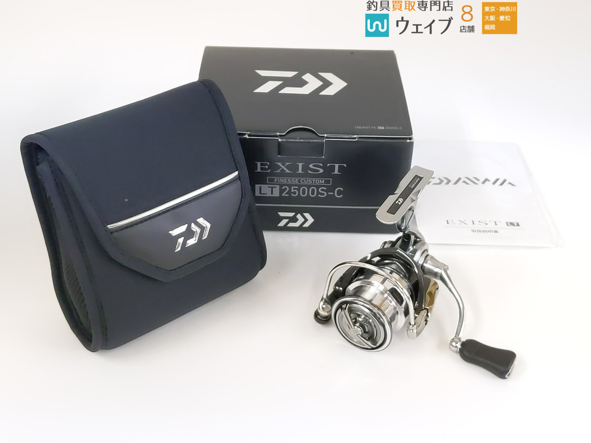 ダイワ FC LT2500S-C 18イグジスト 0 イグジスト 公式通販 | 18