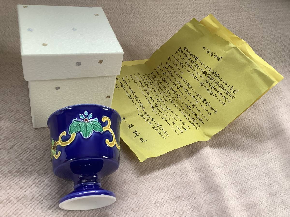 中国美術 湖田窯 GER995コレクター所蔵品時代 宋時代 骨董品 青磁鉢