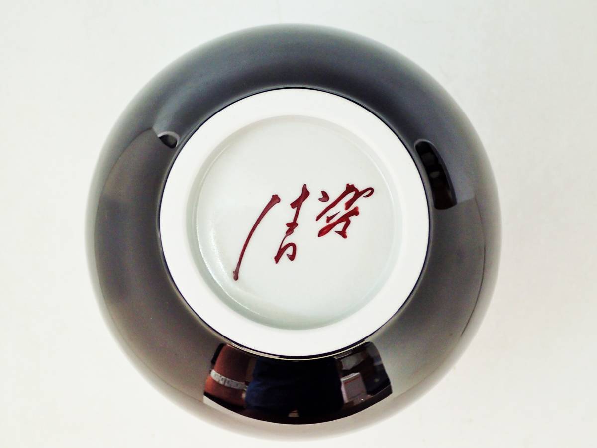 九谷焼 人間国宝 三代 徳田八十吉 壷 共箱 未使用保管品/花器 花入