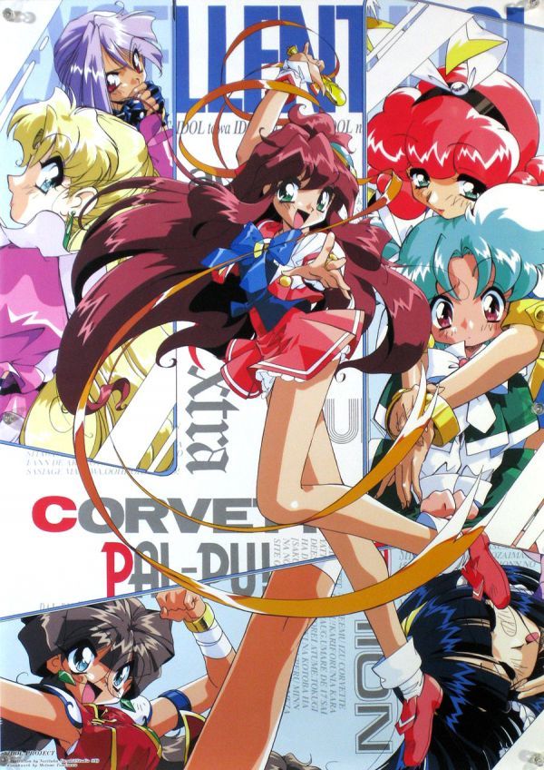 アイドルプロジェクト 鈴木典孝 Studio Ox ポスター 1d021 あ行 売買されたオークション情報 Yahooの商品情報をアーカイブ公開 オークファン Aucfan Com