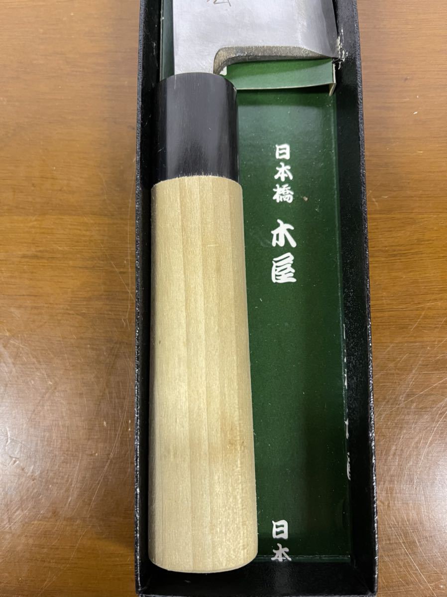 日本橋 木屋特選 高級料理包丁 刃渡り18cm 出刃包丁 和包丁(出刃包丁
