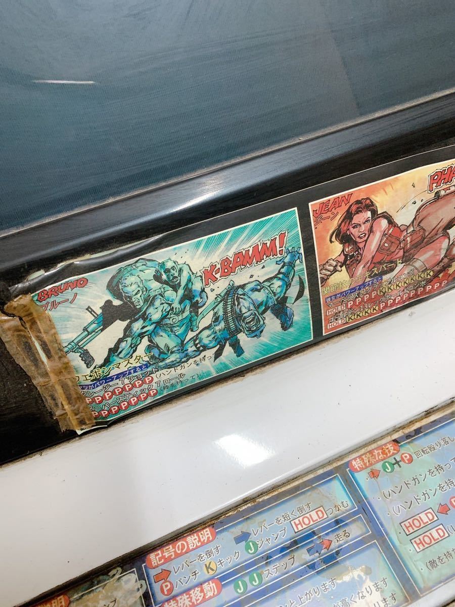 アーケードゲーム 筐体 アストロシティastrocity ダイナマイト刑事 セガ 筐体 コントロールパネル 売買されたオークション情報 Yahooの商品情報をアーカイブ公開 オークファン Aucfan Com