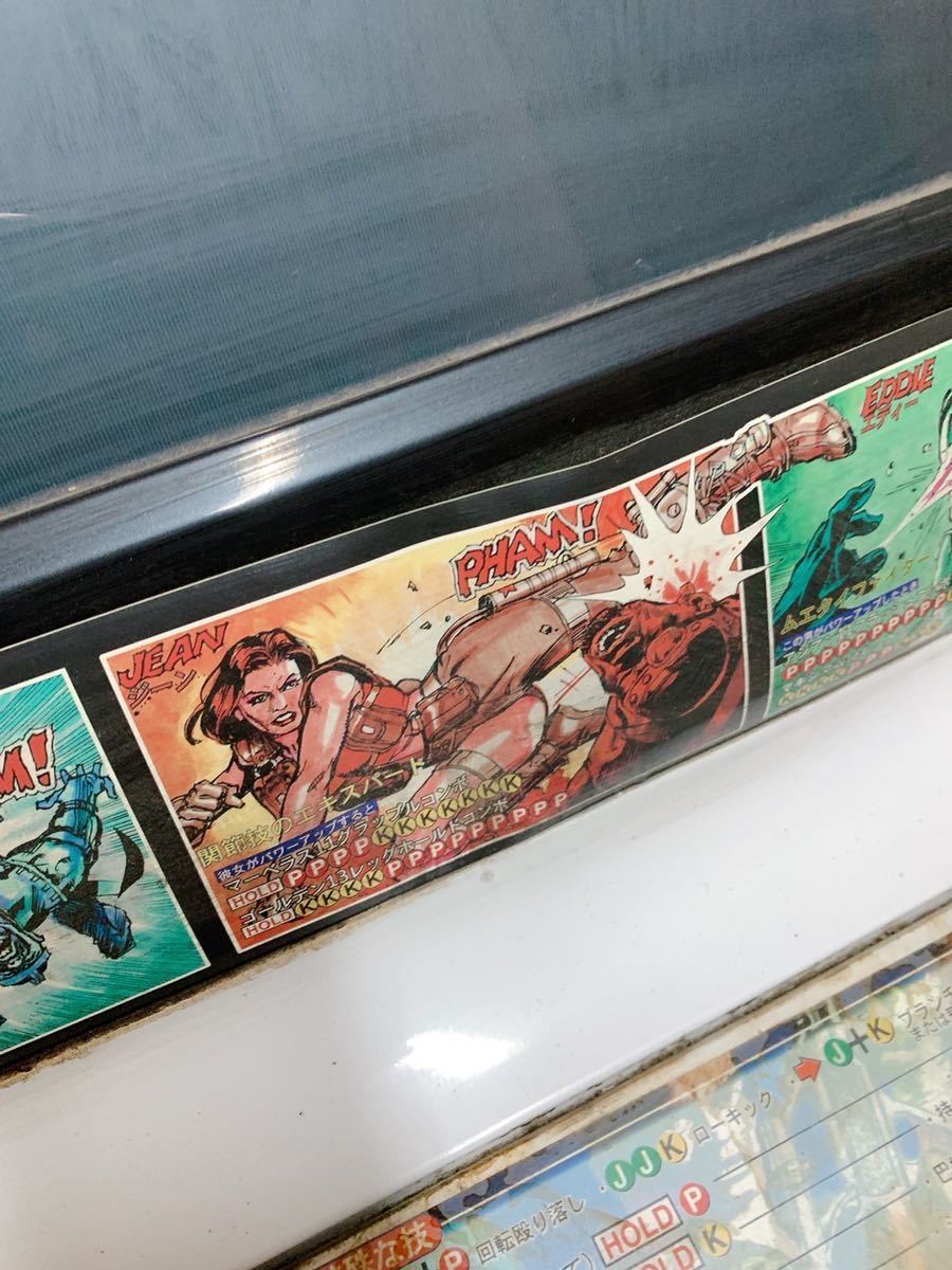 アーケードゲーム 筐体 アストロシティastrocity ダイナマイト刑事 セガ 筐体 コントロールパネル 売買されたオークション情報 Yahooの商品情報をアーカイブ公開 オークファン Aucfan Com