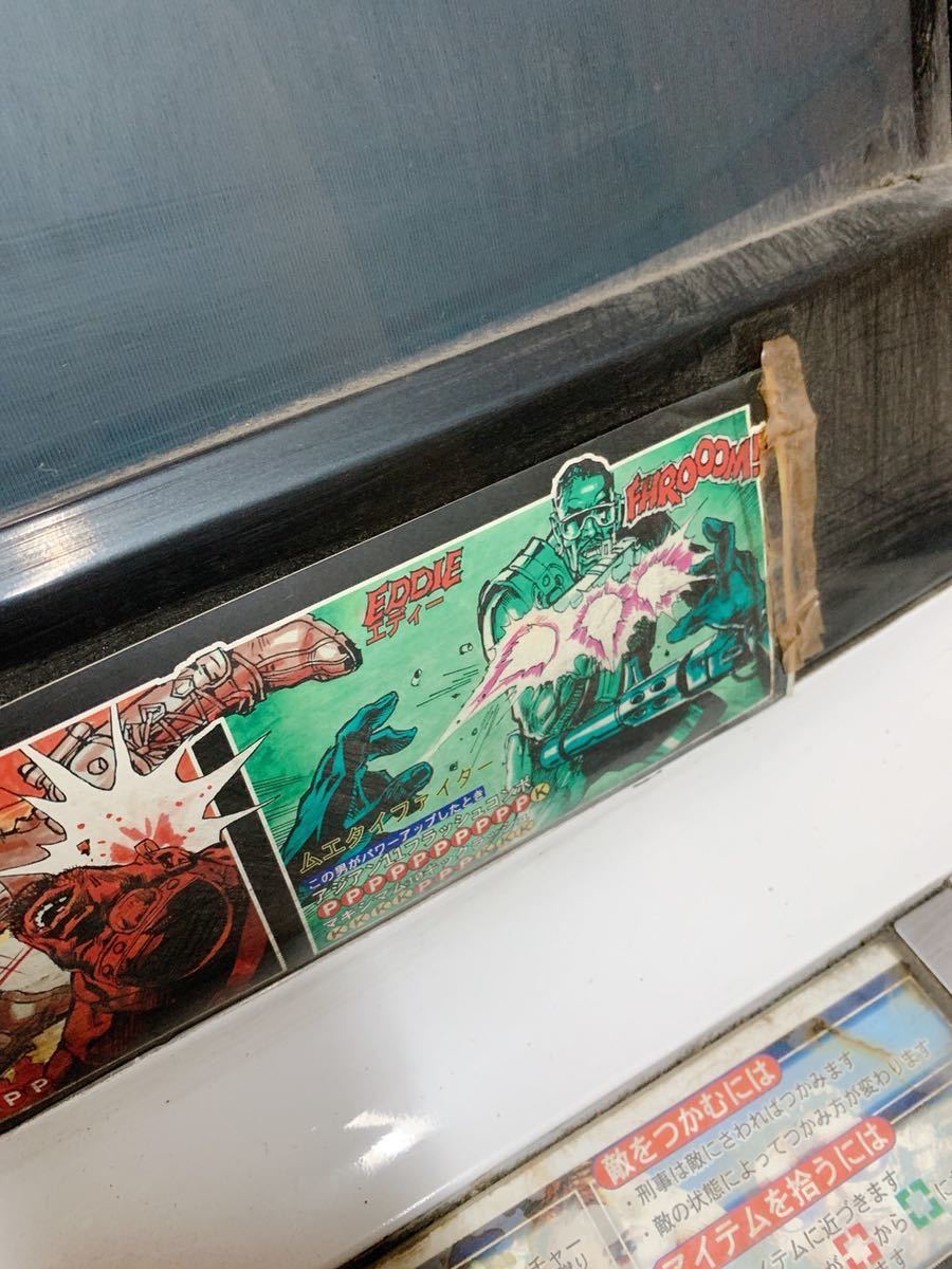 アーケードゲーム 筐体 アストロシティastrocity ダイナマイト刑事 セガ 筐体 コントロールパネル 売買されたオークション情報 Yahooの商品情報をアーカイブ公開 オークファン Aucfan Com