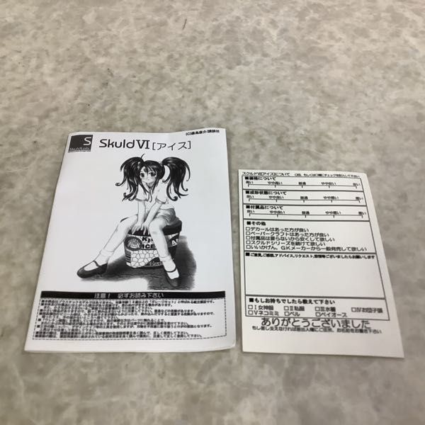 スクルドラボ ああっ女神さまっ スクルド Ⅵ アイス ガレージキット 1