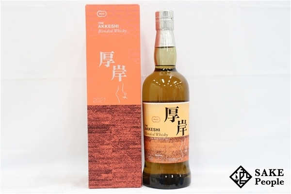 処暑 厚岸 0 ◇厚岸 Blended 厚岸ブレンデッド2021 【東京都限定】厚岸