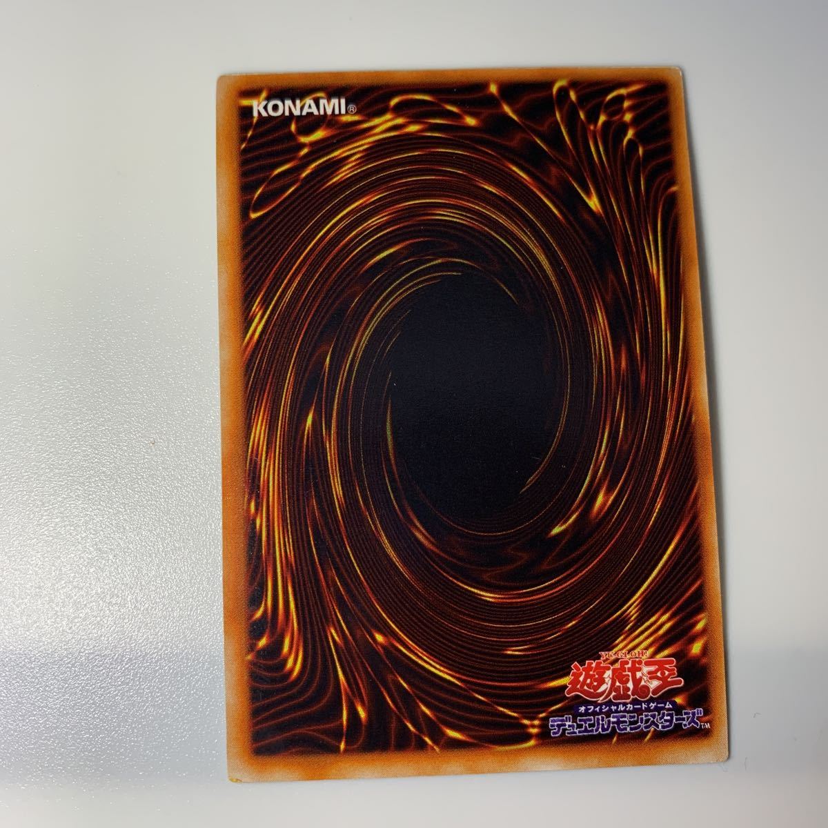 美品】1スタ 初期 鎖付きブーメラン ウルトラレア 遊戯王 引退品