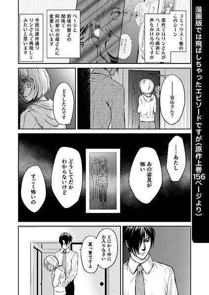楽ギフ のし宛書 ウラアクリョウ2 ゴーストハント いなだ志穂 Www Hallo Tv 楽ギフ のし宛書 ウラアクリョウ2 ゴーストハント いなだ志穂 Www Hallo Tv