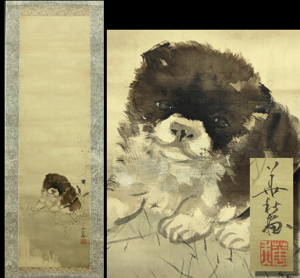 克己、冬の訪ひ、厳選、希少画集画、新品高級額 北田 額装付、きただ 額装付、きただ 克己、冬の訪ひ、厳選、希少画集画、新品高級額 北田 かつみ 絵画