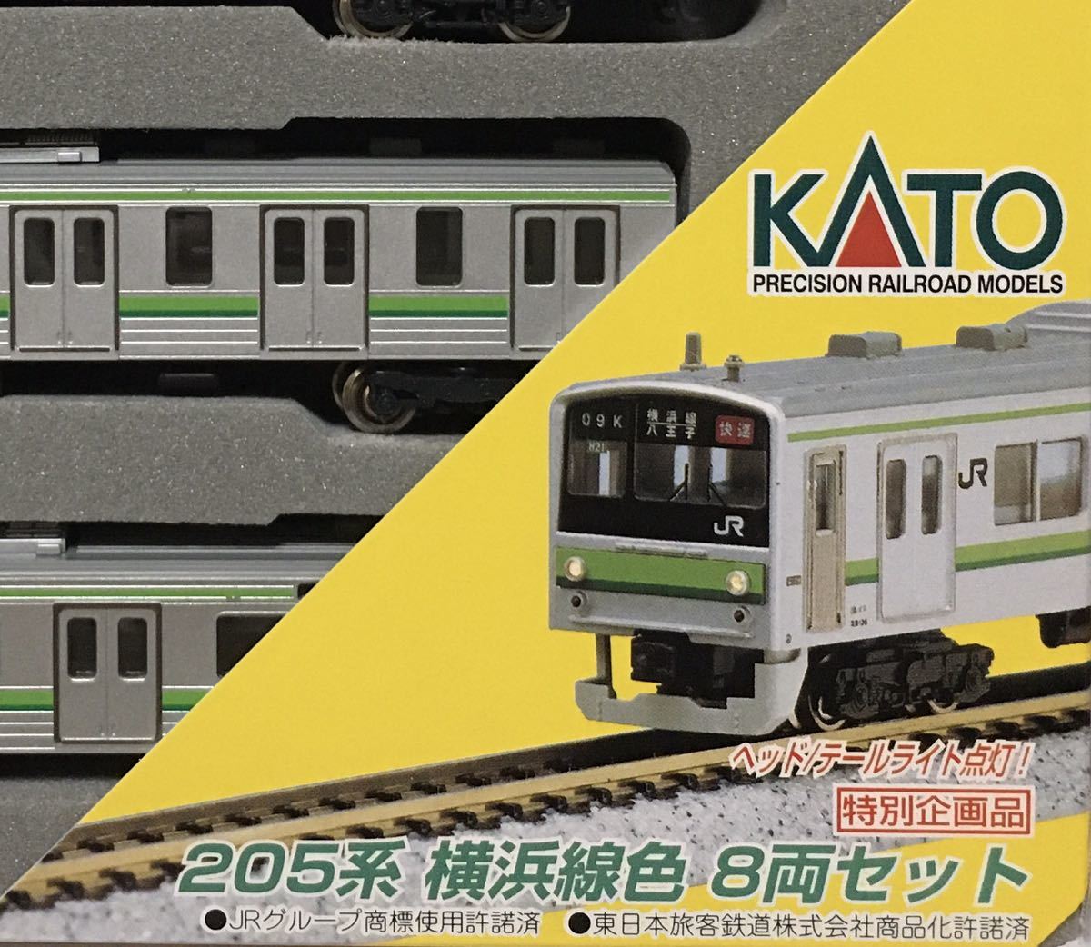 8両】KATO 10-416 205系 横浜線 【公式通販】