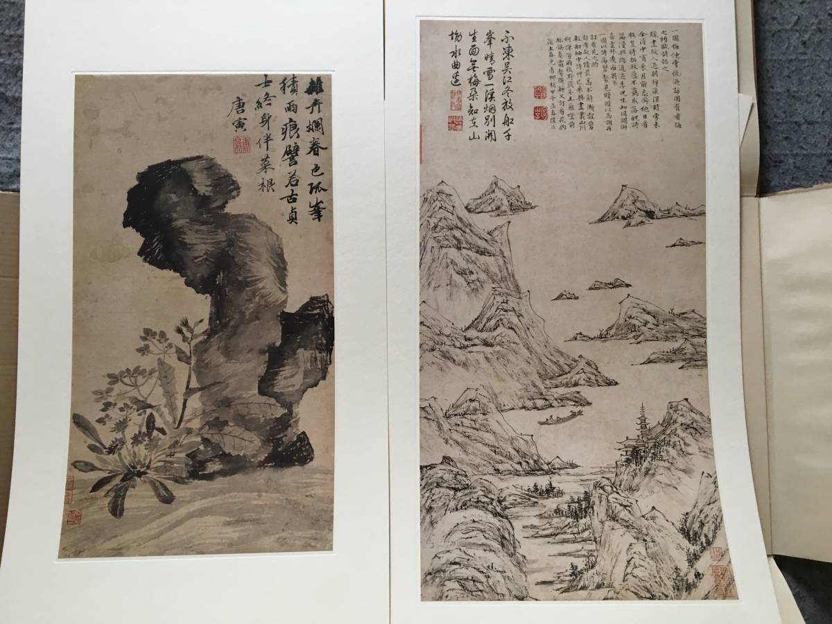宋元名書巨冊選 絹本 14枚 二玄社 故宮博物院の名蹟 古画 名画 Yahoo