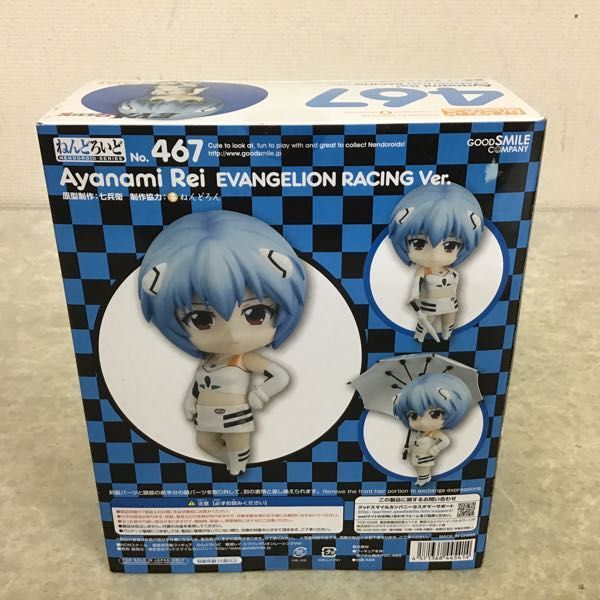 1円 ねんどろいど 467 エヴァンゲリオン レーシング 綾波 レイ