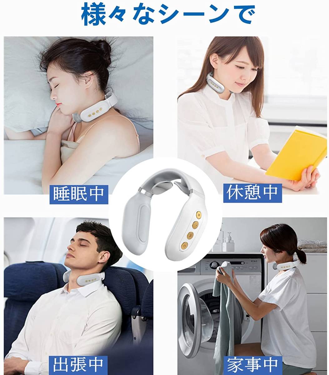 332【新品未使用】リラクゼーション機 ネック 首 首元 温熱機能 長時間