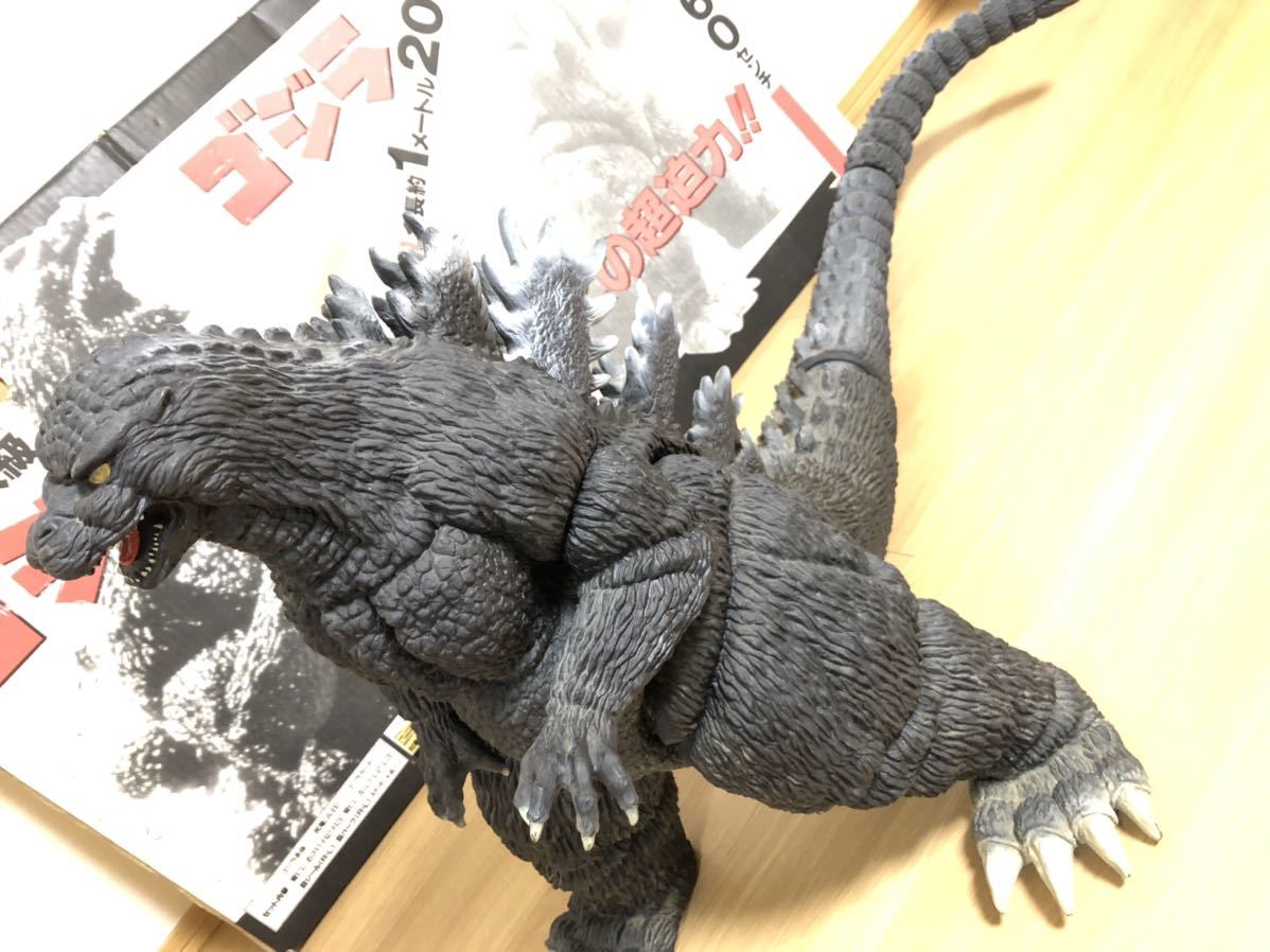ゴジラ 愛蔵版 超大級 スーパービッグスケール ソフビ フィギュア