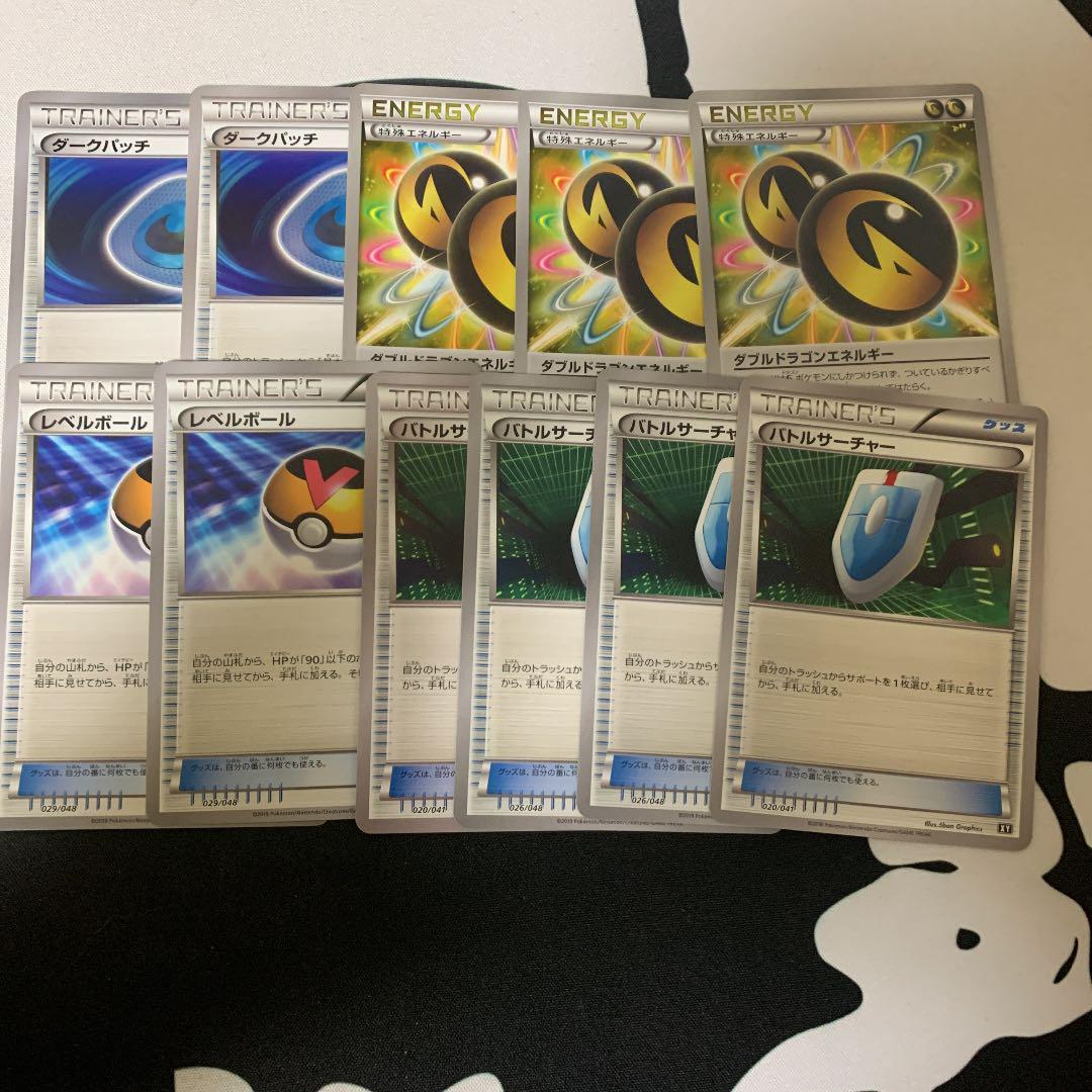 ポケカエクストラセット バトルサーチャーなど バトルサーチャー