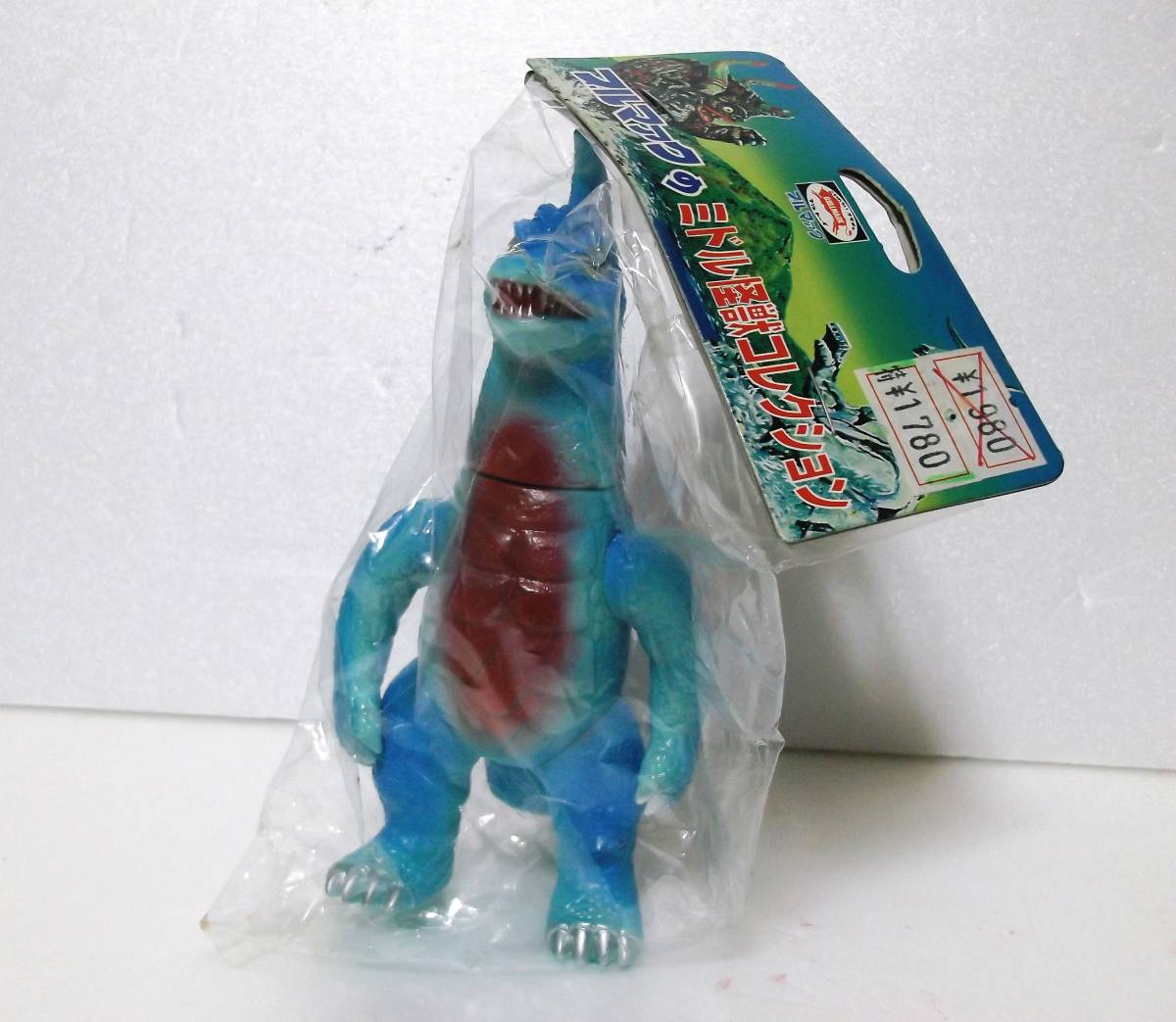 ブルマァク アーストロン 1期◇ミドル怪獣コレクション◇怪獣ソフビ