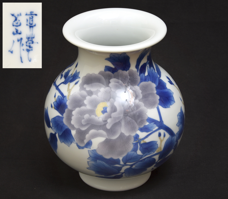 真葛香山/眞葛香山(宮川香山）青華色入牡丹図花瓶 高さ