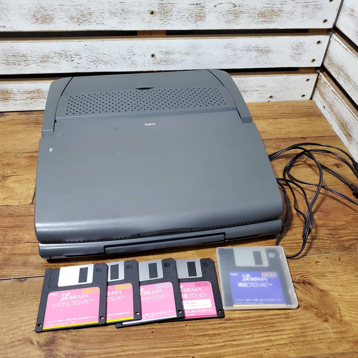 文豪 NEC JX-55MA ワープロ カラー 液晶 付属品多数 日本電気 札幌市