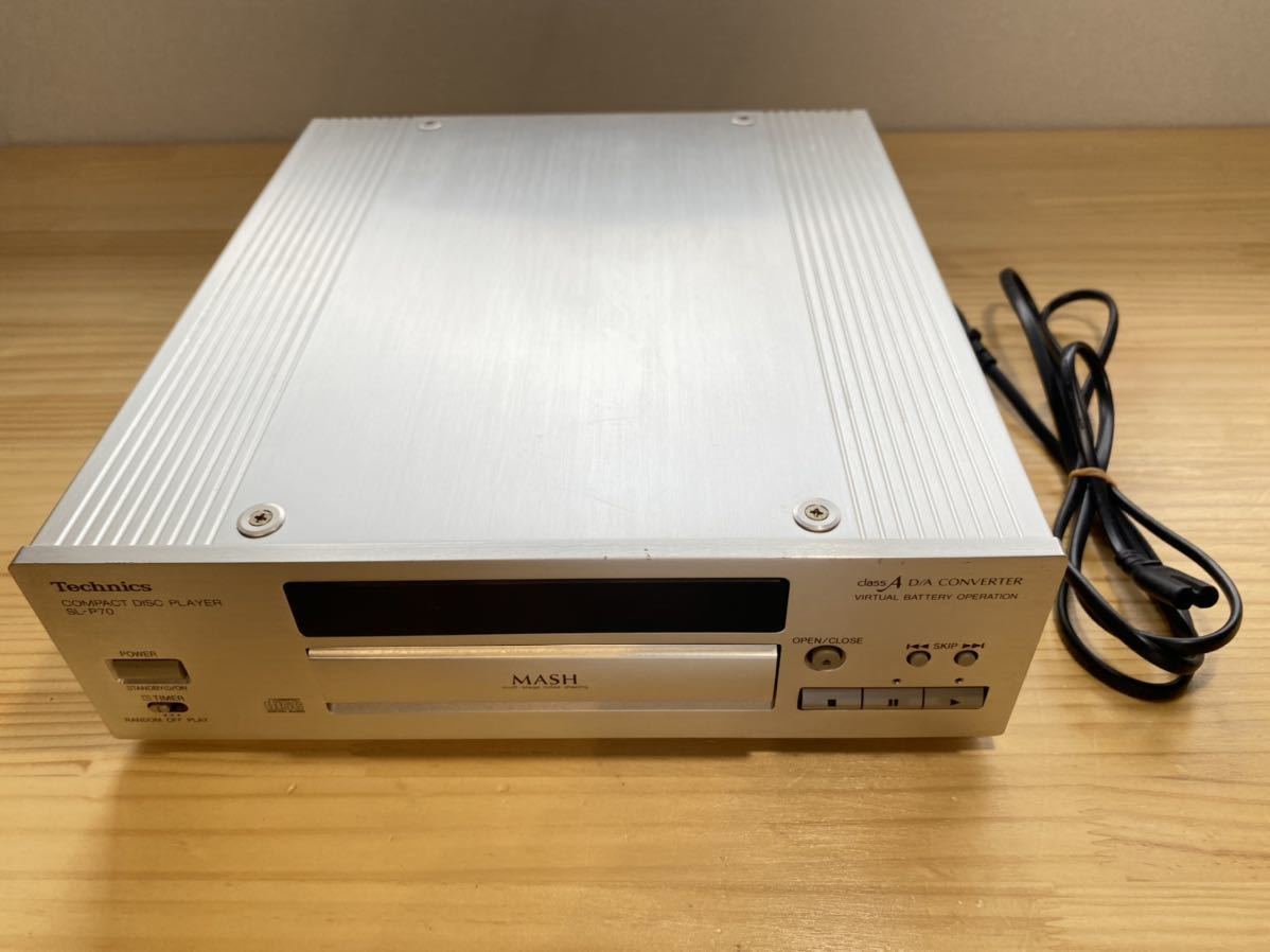 動作品 Technics SL-P70 Technics SL-P70 CDプレーヤー Compatible