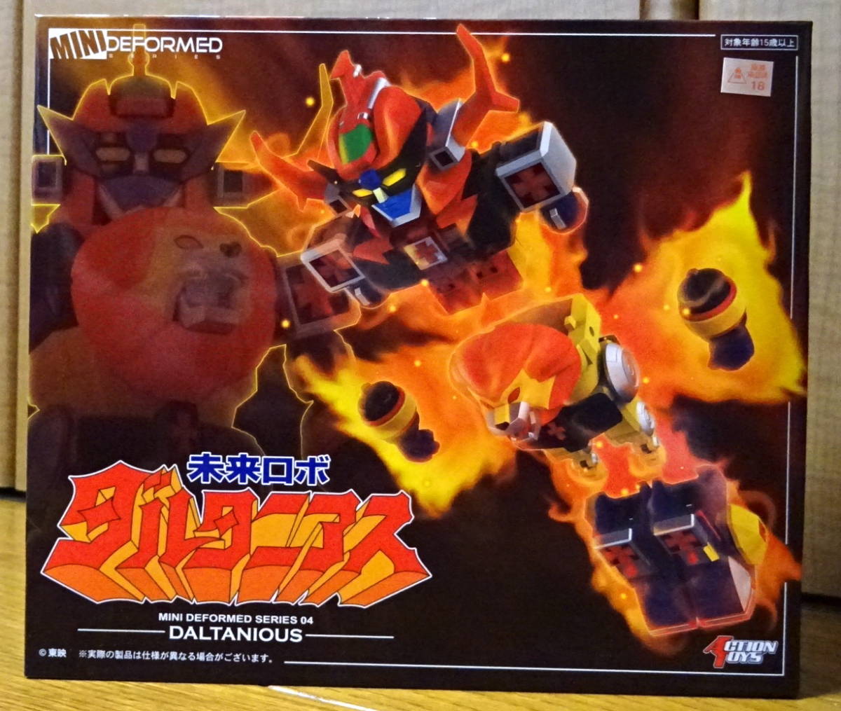 ミニディフォルメ その2 未来ロボ ダルタニアス 中古 アートストーム