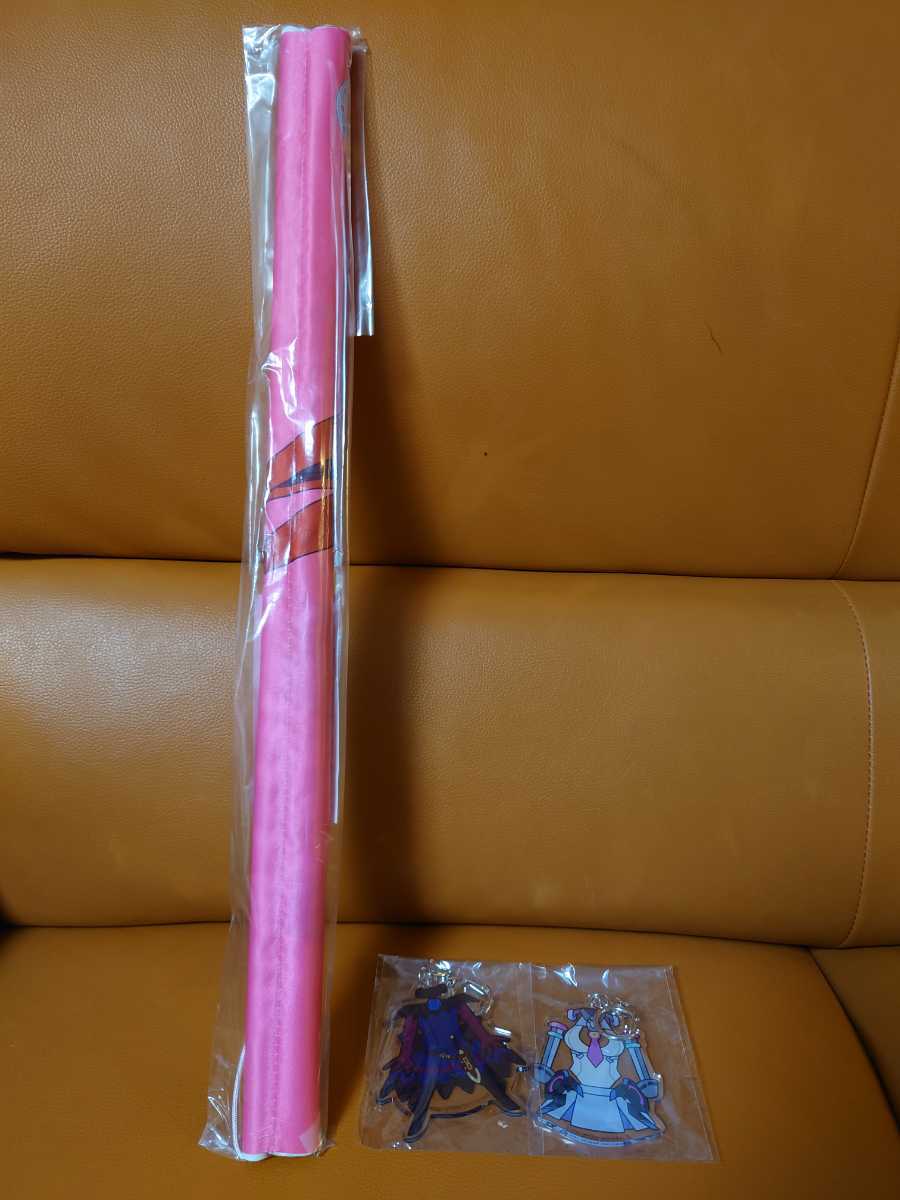 ウマ娘 プリティーダービー Season2 ウマ箱2 アニメイト特典 B2タペストリー ミホノブルボン ライスシャワー アクリルキーホルダー タペストリー 売買されたオークション情報 Yahooの商品情報をアーカイブ公開 オークファン Aucfan Com