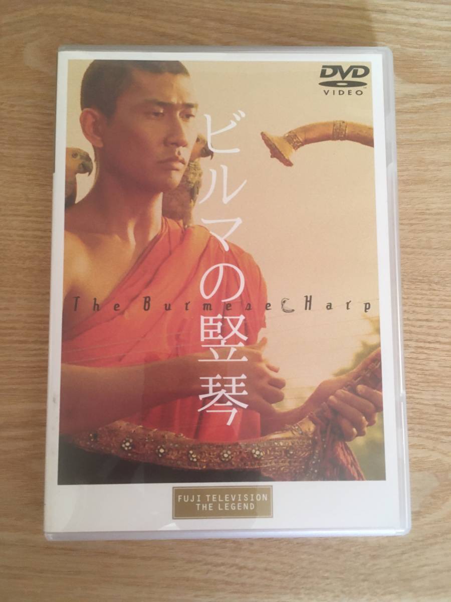 Dvd ビルマの竪琴 中井貴一 石坂浩二 川谷拓三 渡辺篤 小林稔侍 ドラマ 売買されたオークション情報 Yahooの商品情報をアーカイブ公開 オークファン Aucfan Com