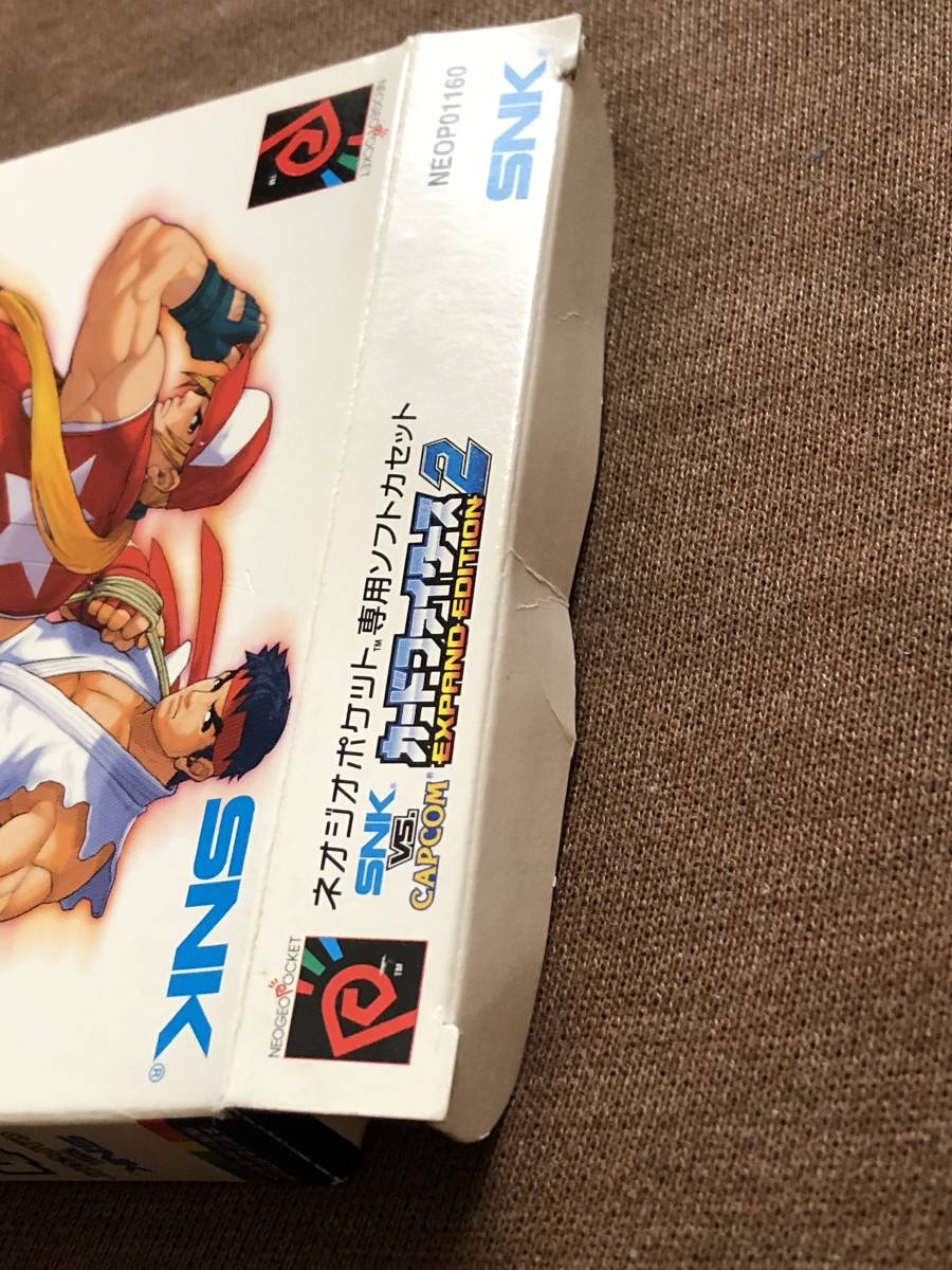 SNK CAPCOM カードファイターズ2 vs 特典 ネオジオポケットカラー