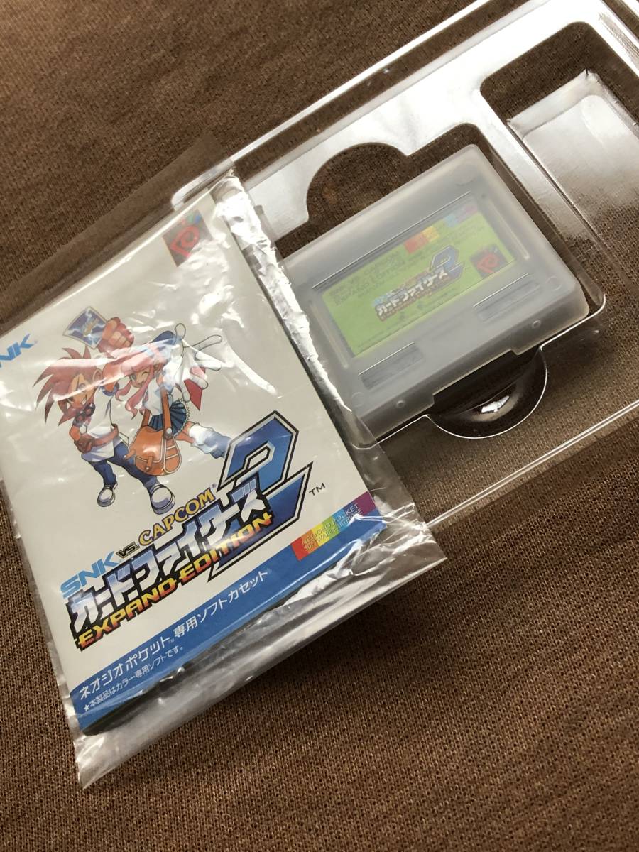 SNK CAPCOM カードファイターズ2 vs 特典 ネオジオポケットカラー