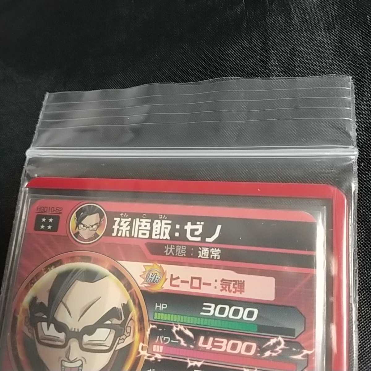 素晴らしい品質 勇者 パーツ 遊戯王 Ohcs Staging Optionscorp Com