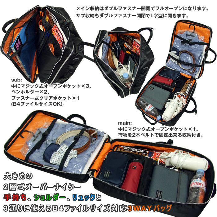 ポーター タンカー リュック バック バッグ バックパック ショルダー 