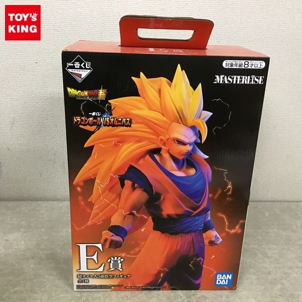 1円～ 未開封 一番くじ ドラゴンボールVSオムニバス E賞 超サイヤ人3