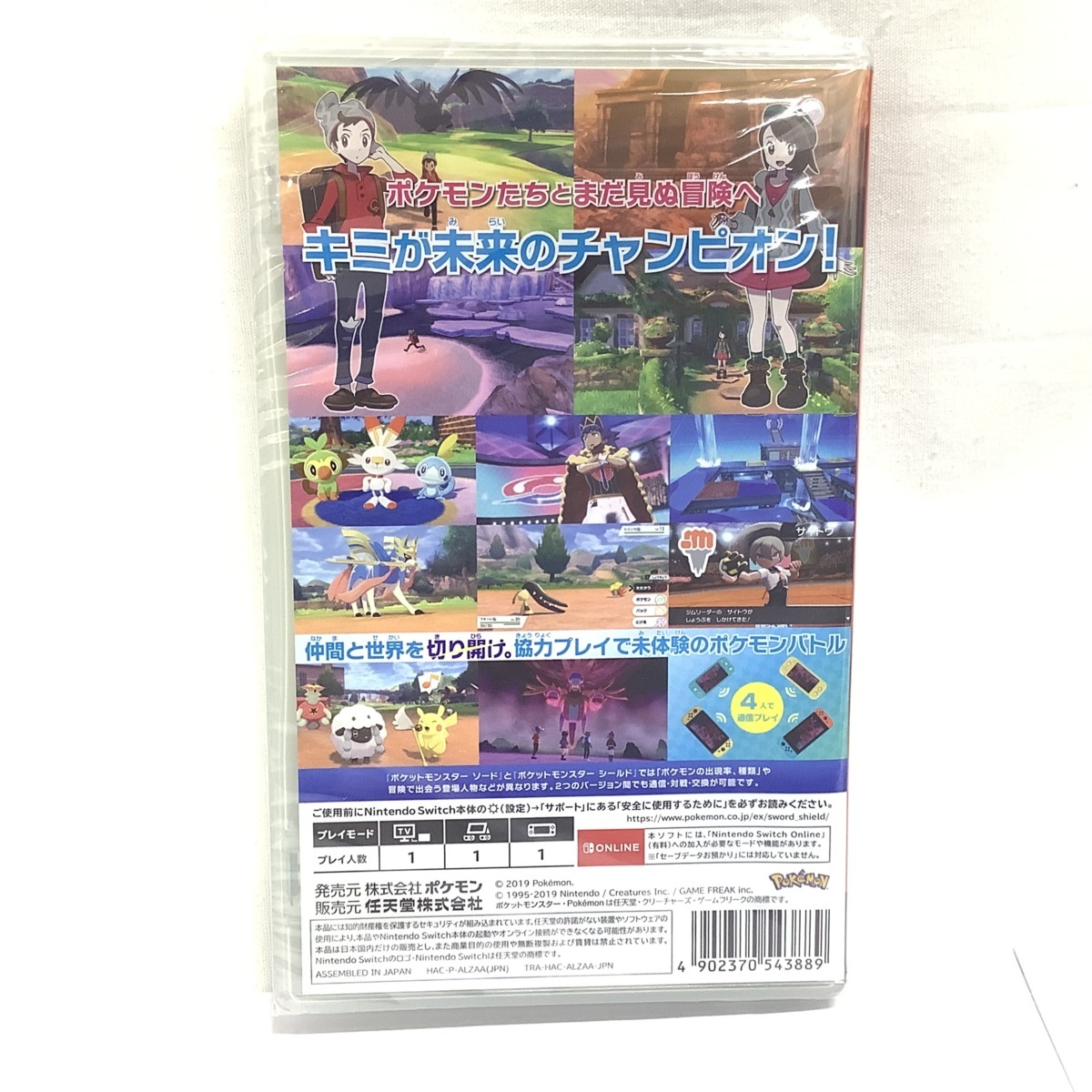 Nintendo 任天堂 Switch ポケットモンスター LEGENDS Switchソフト