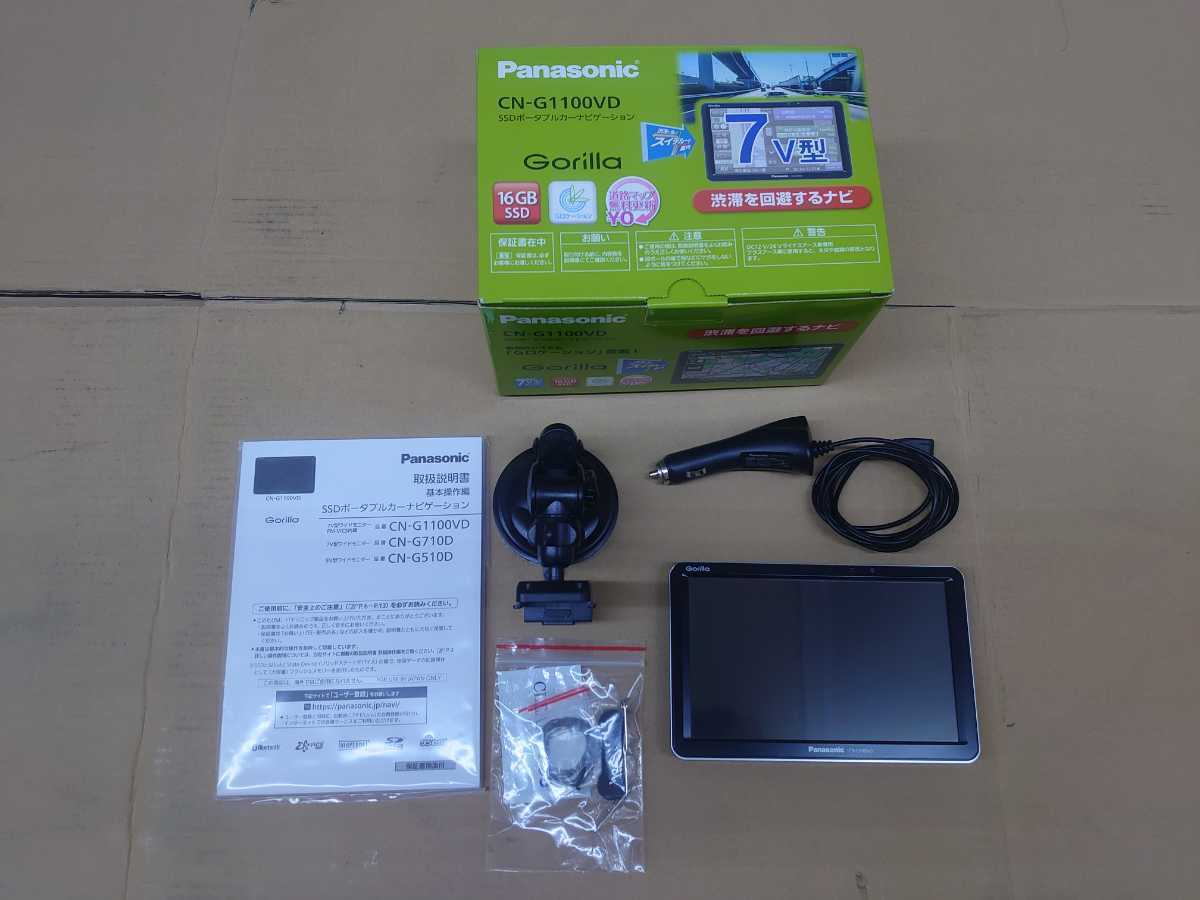 Panasonic Gorilla パナソニック ゴリラ CN-G1100VD ポータブルナビ 