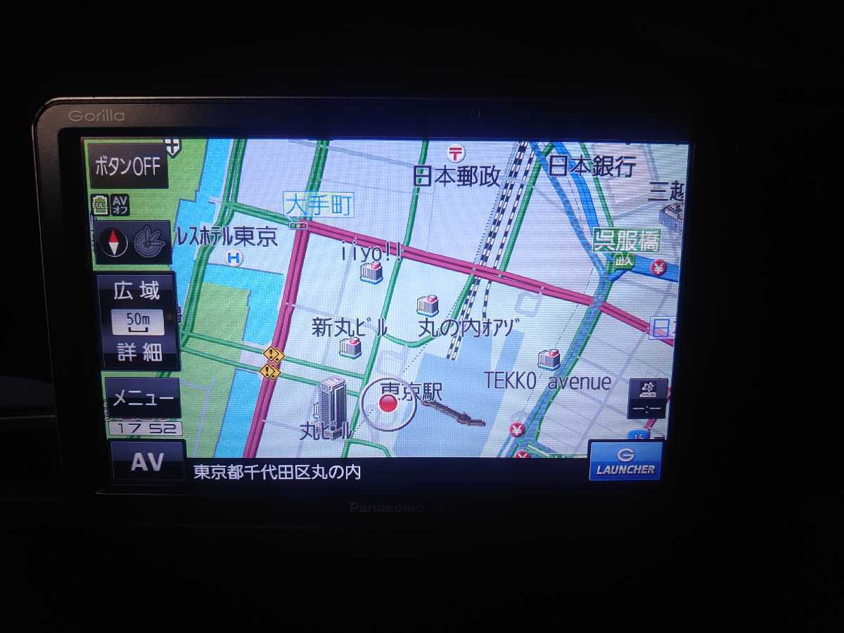 Panasonic Gorilla パナソニック ゴリラ CN-G1100VD ポータブルナビ 