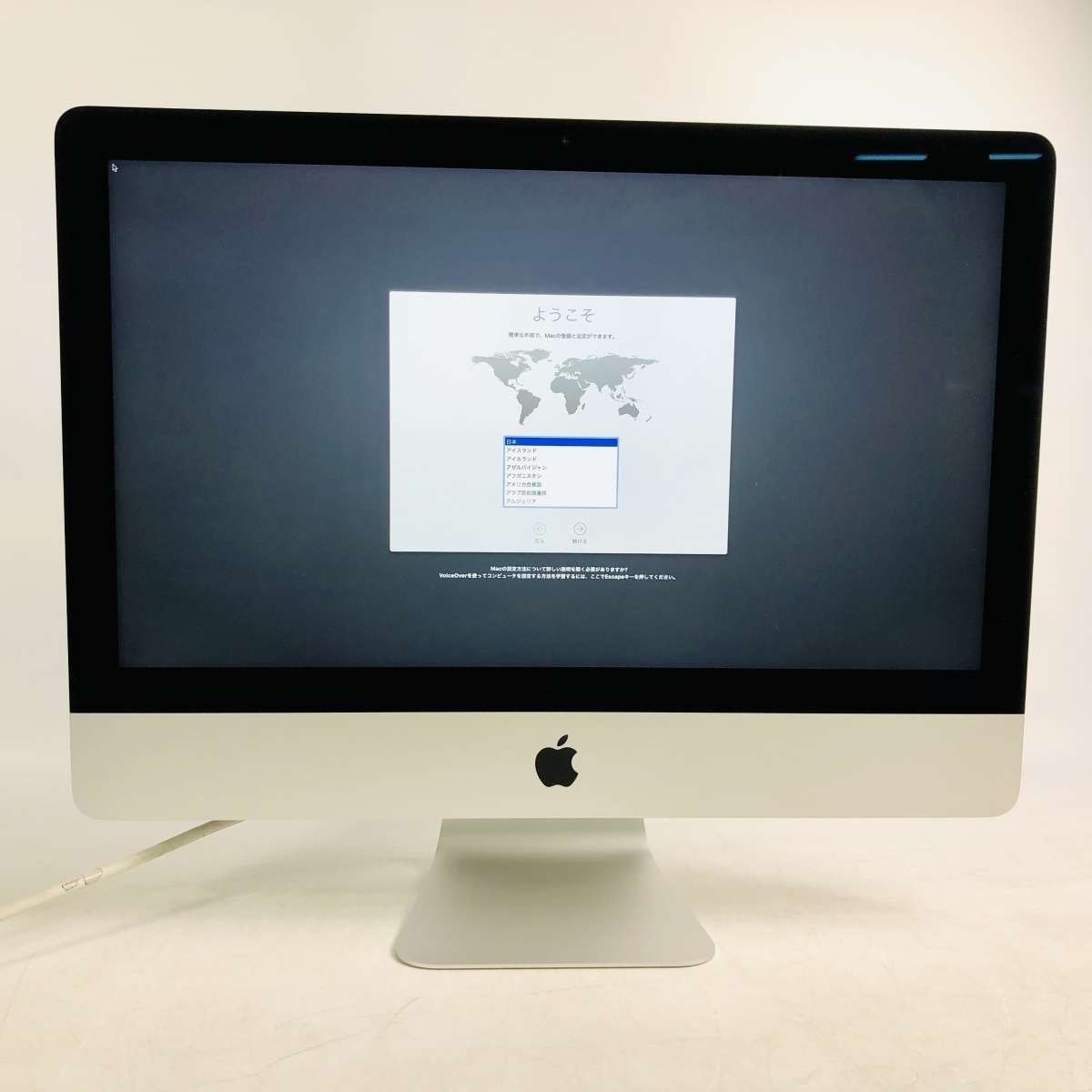 動作確認済み iMac Retina 4Kディスプレイモデル 21.5インチ（Mid 2017） Core i5 3.0GHz/8GB/1TB MNDY2J/A