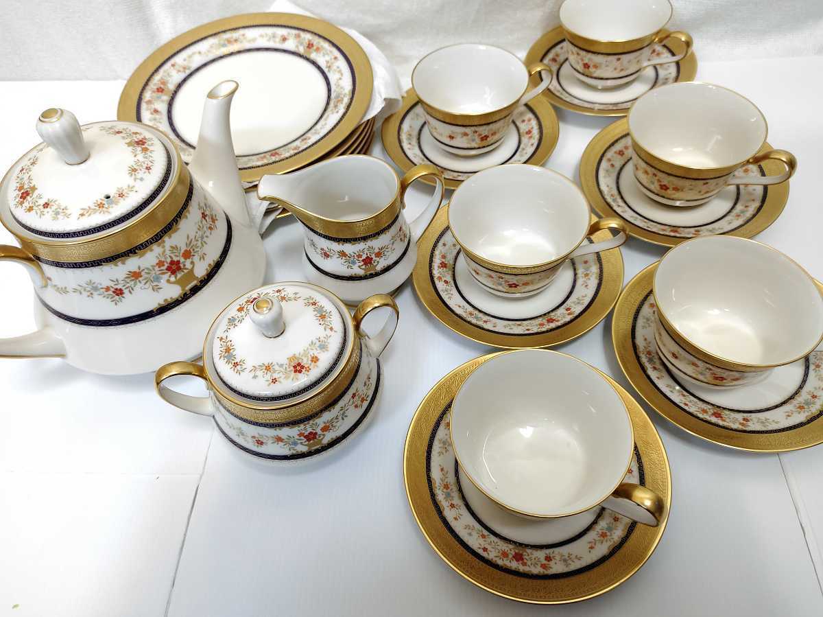 スタジオコレクション Noritake ノリタケ ソーサー - ティーセット 