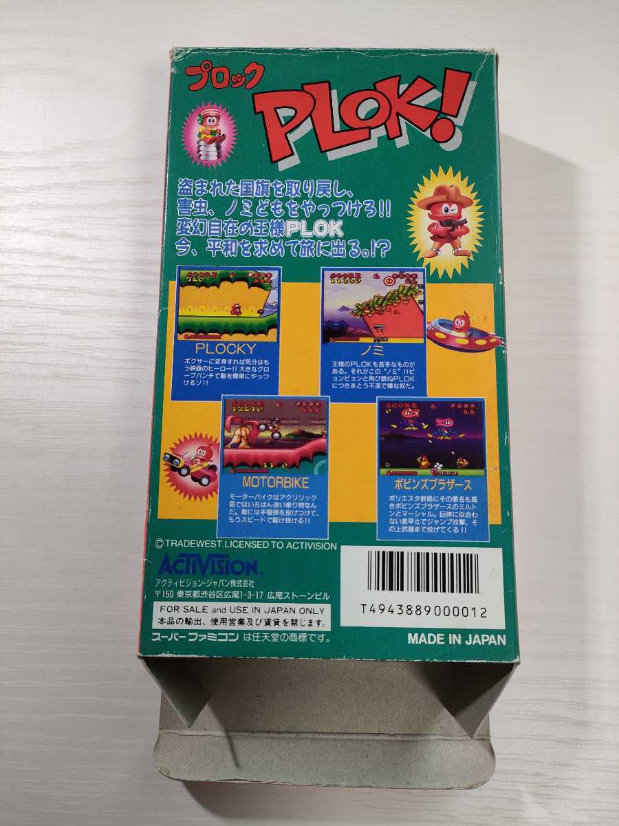 SFC【プロック PLOK!】箱 取扱説明書 付き(アクション)｜売買された 
