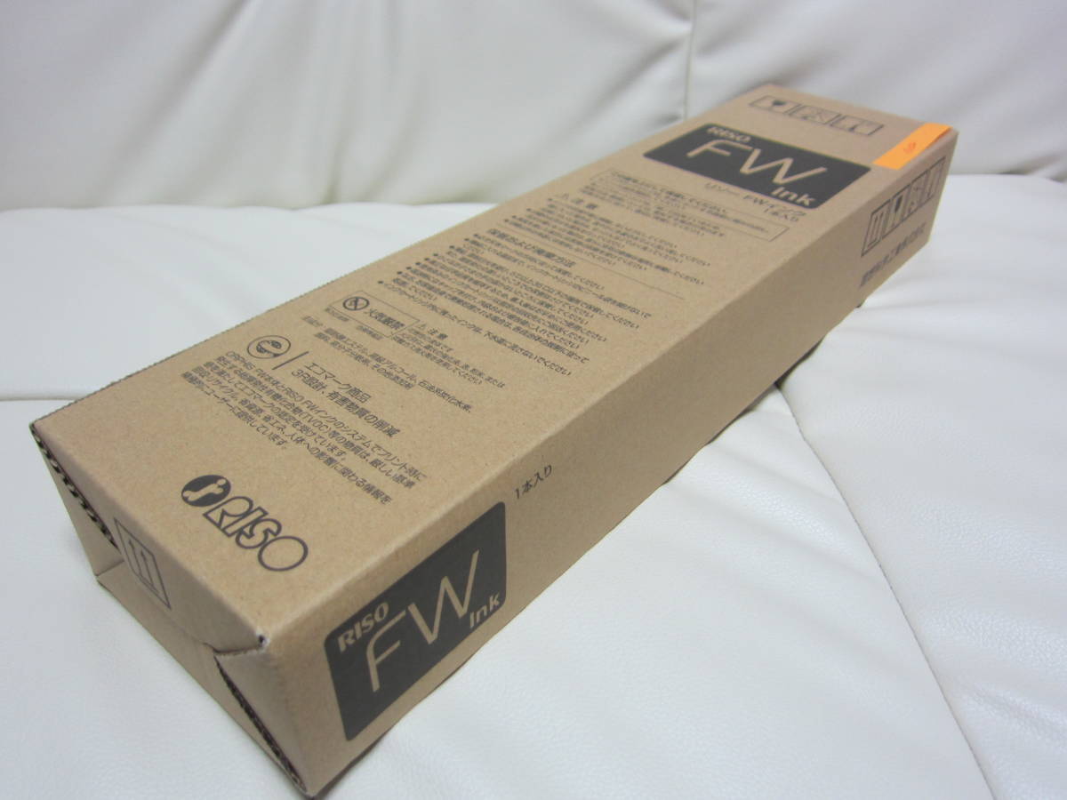 Ink Riso for RISO Cartridge リソー ComColor FW Compatible S-7253